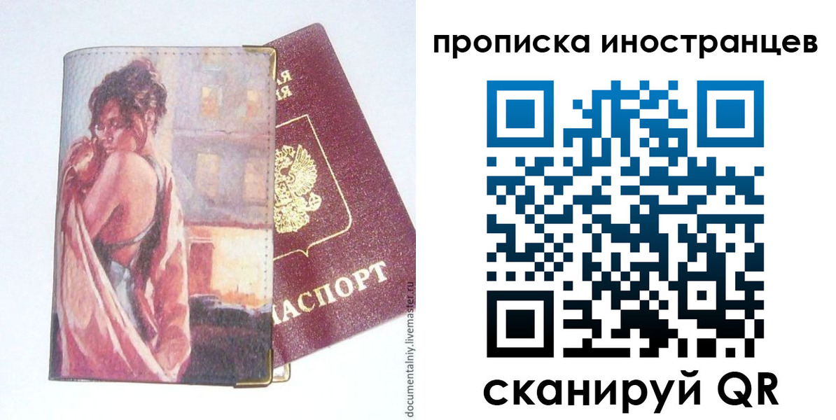 регистрация в Каргополе