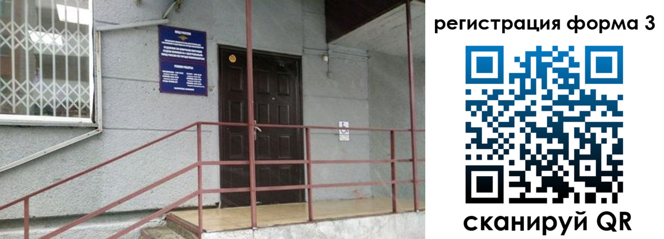 временная регистрация госуслуги в Каргополе
