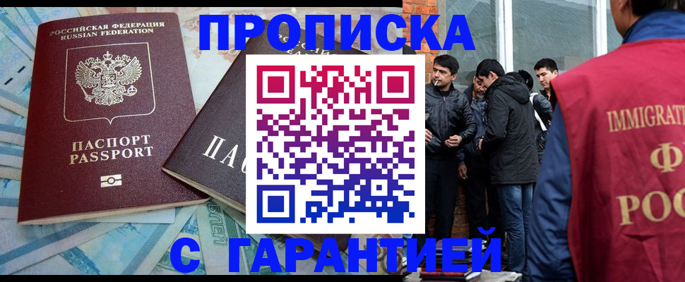 регистрация для дет. сада в Каргополе