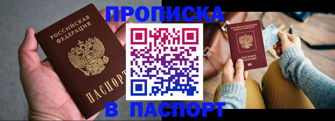 миграционный учет в Каргополе