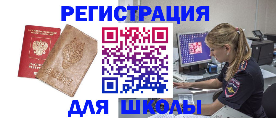 купить прописку в Каргополе