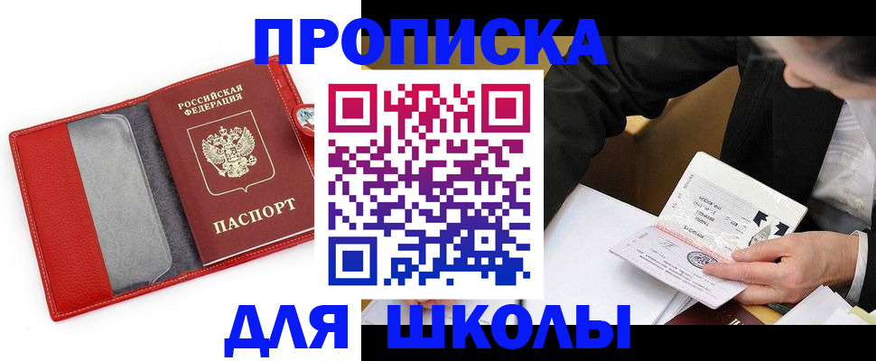 временная регистрация 2025 в Каргополе