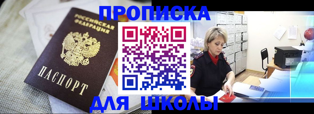 прописка иностранных граждан в Каргополе